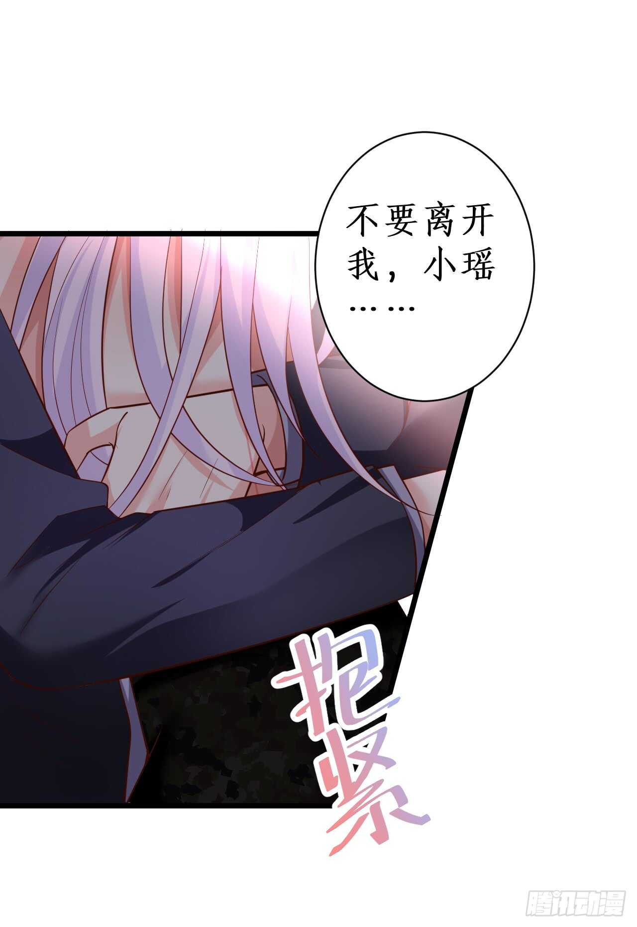 醉酒情迷&hellip;&hellip;(1/2)-第156话