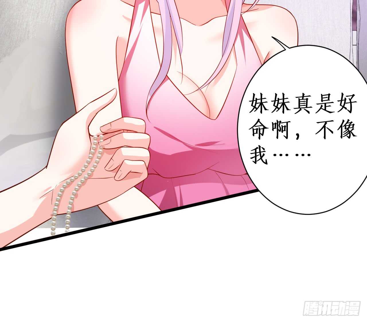 醉酒情迷&hellip;&hellip;(1/2)-第156话
