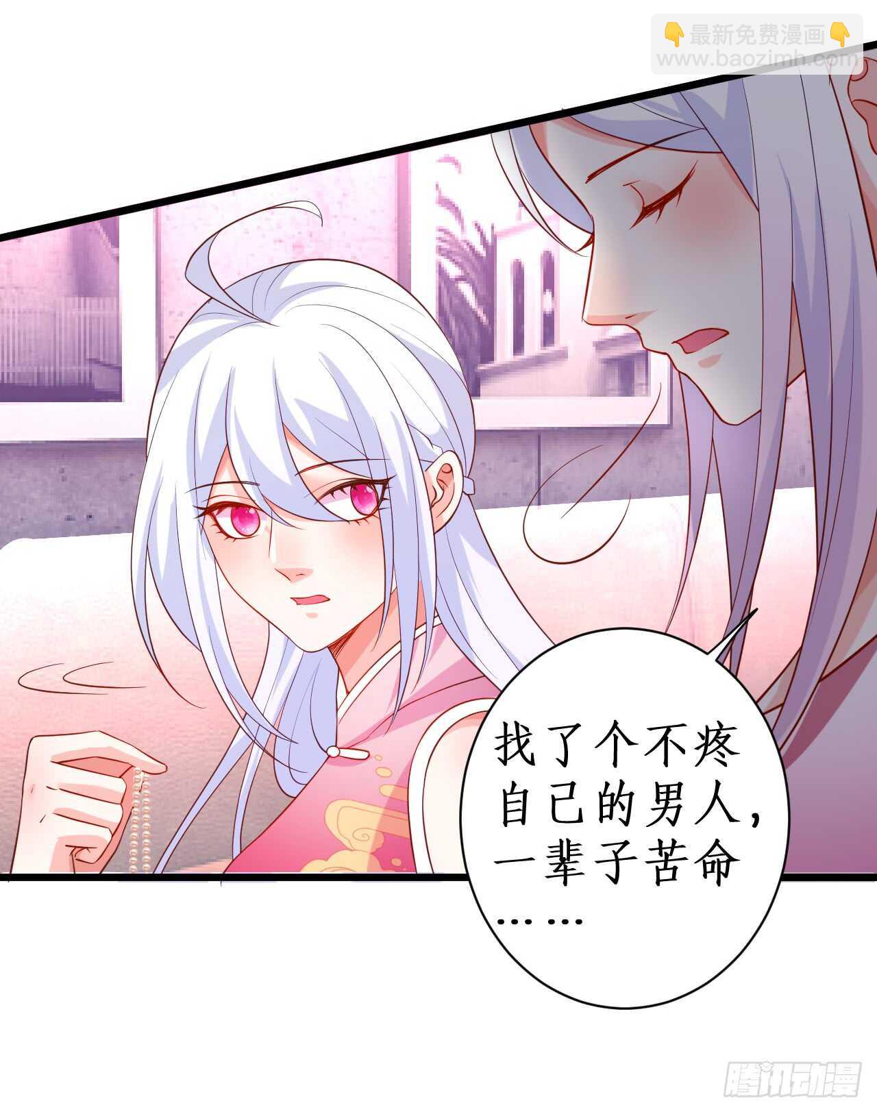 醉酒情迷&hellip;&hellip;(1/2)-第156话