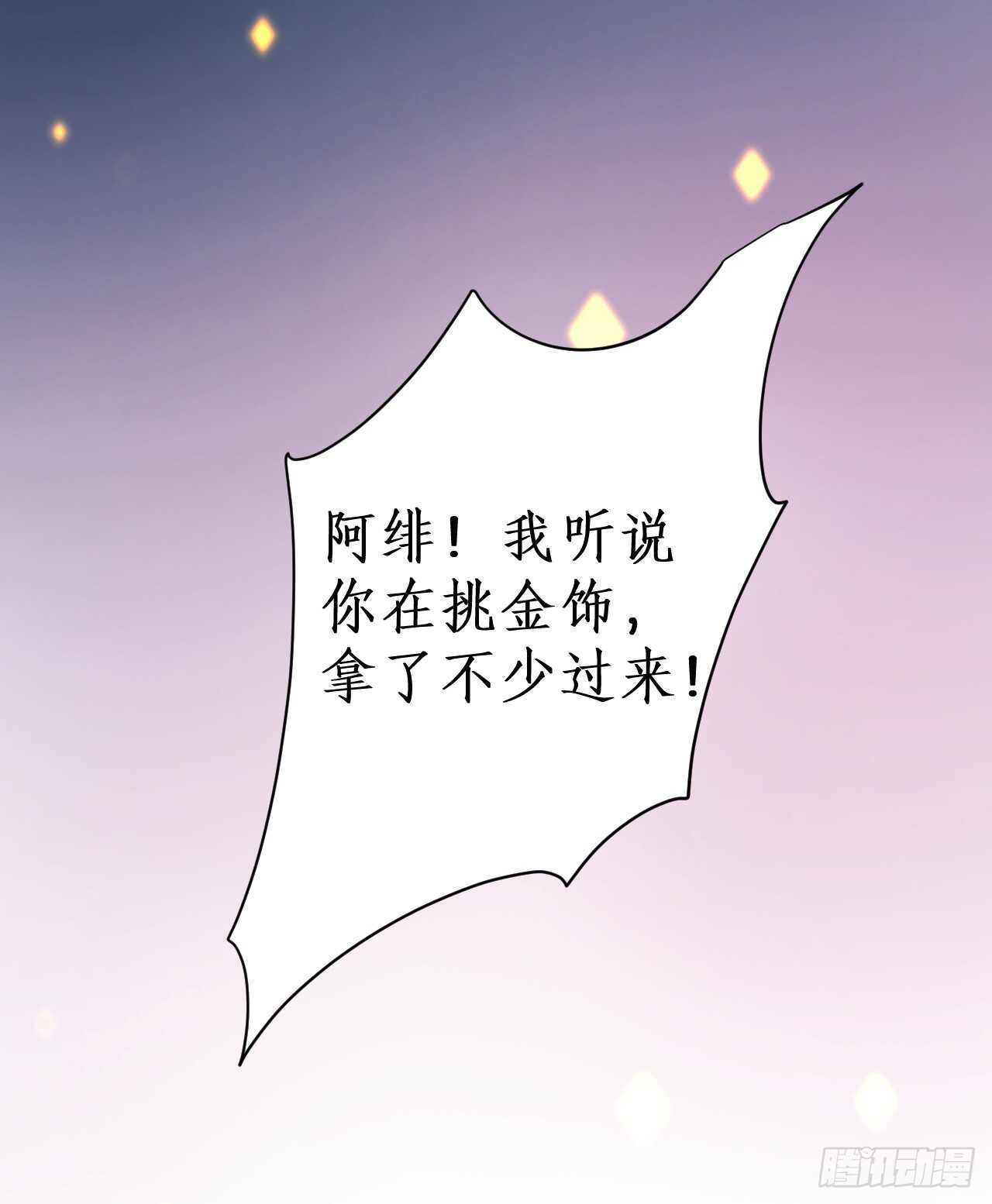 醉酒情迷&hellip;&hellip;(1/2)-第156话