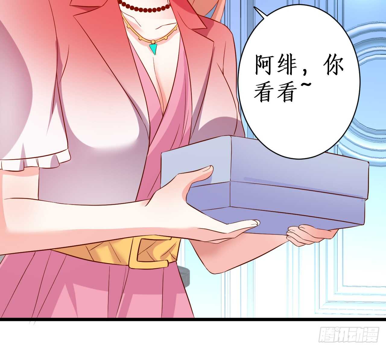 醉酒情迷&hellip;&hellip;(1/2)-第156话