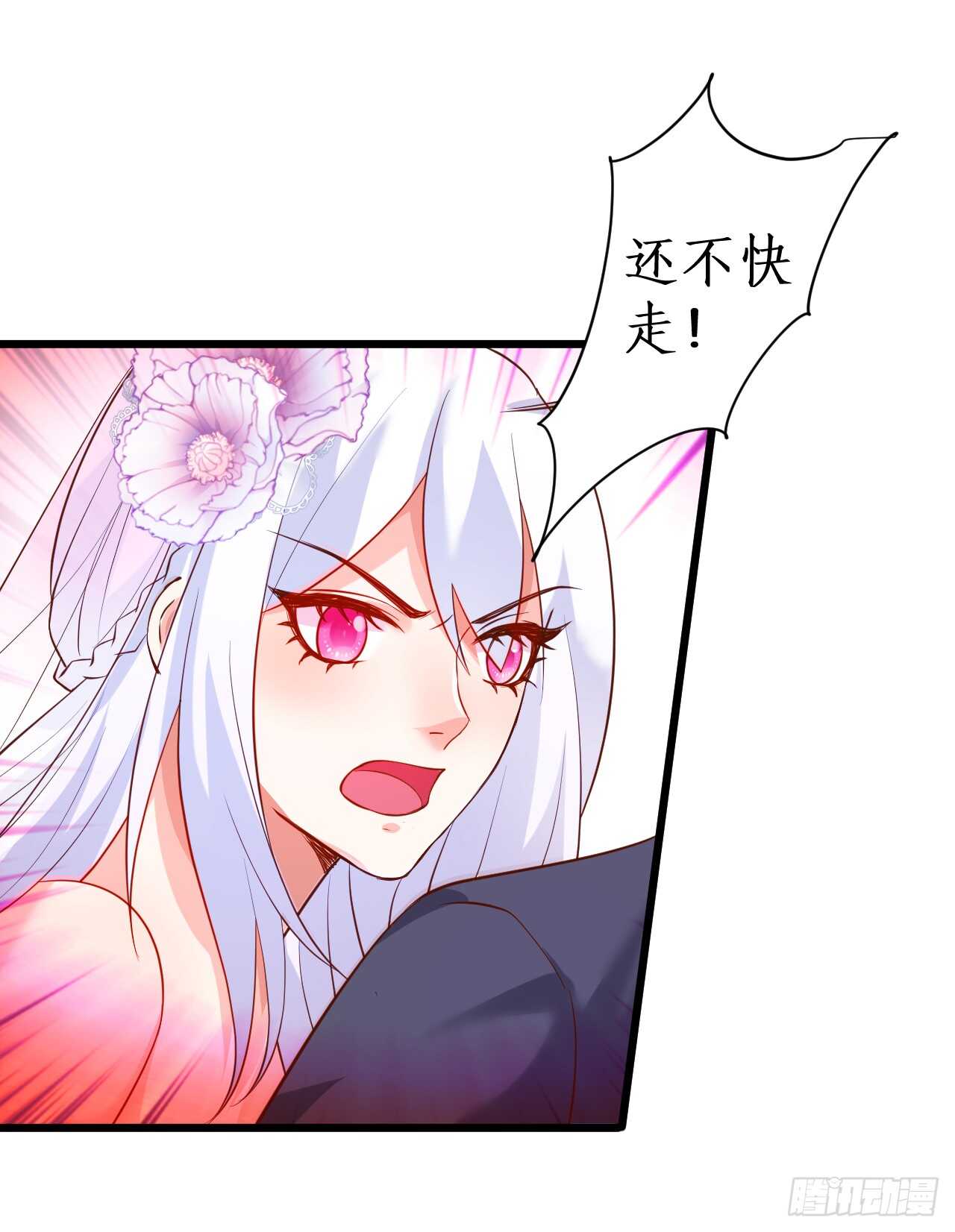 醉酒情迷&hellip;&hellip;(1/2)-第156话