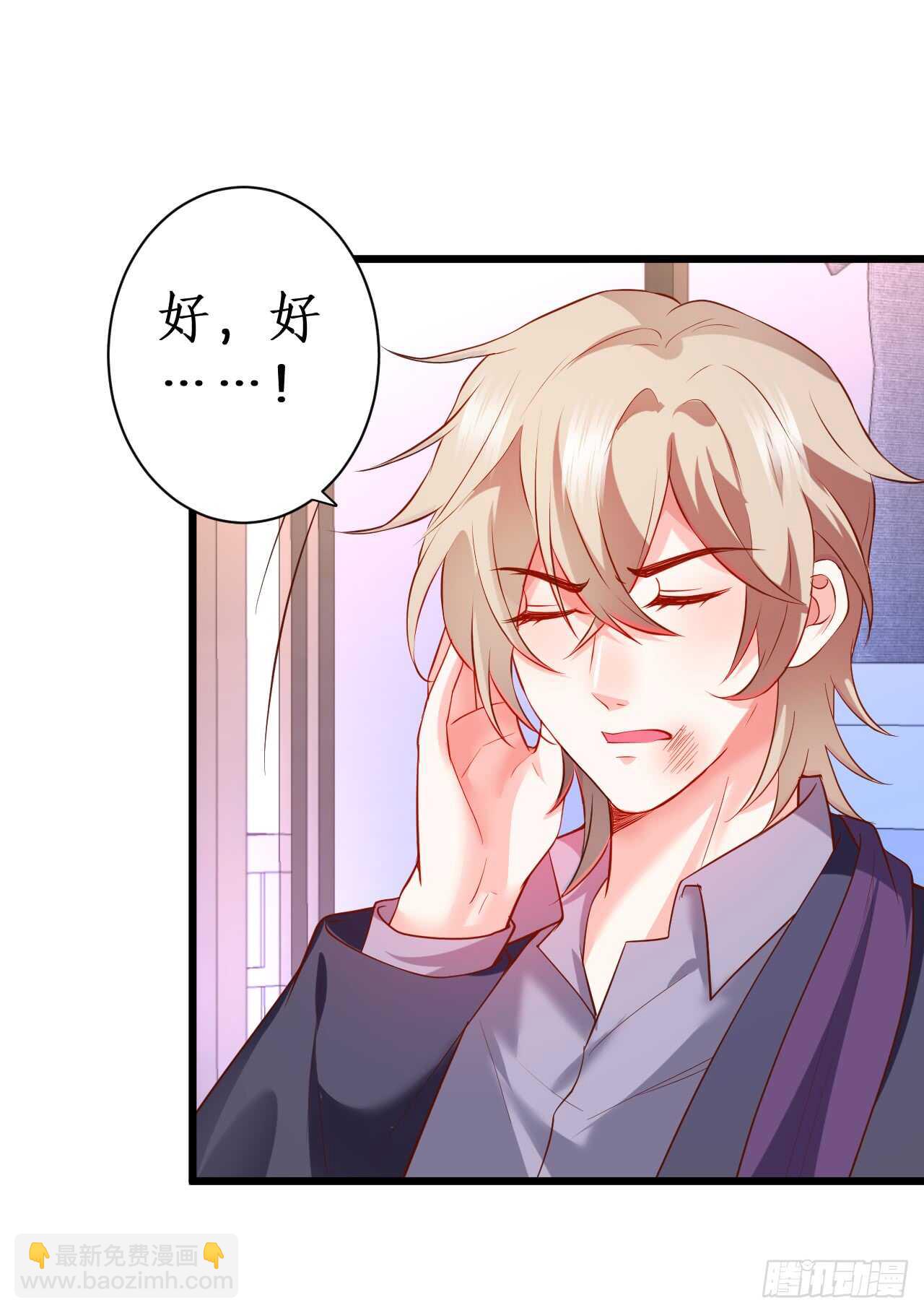 醉酒情迷&hellip;&hellip;(1/2)-第156话