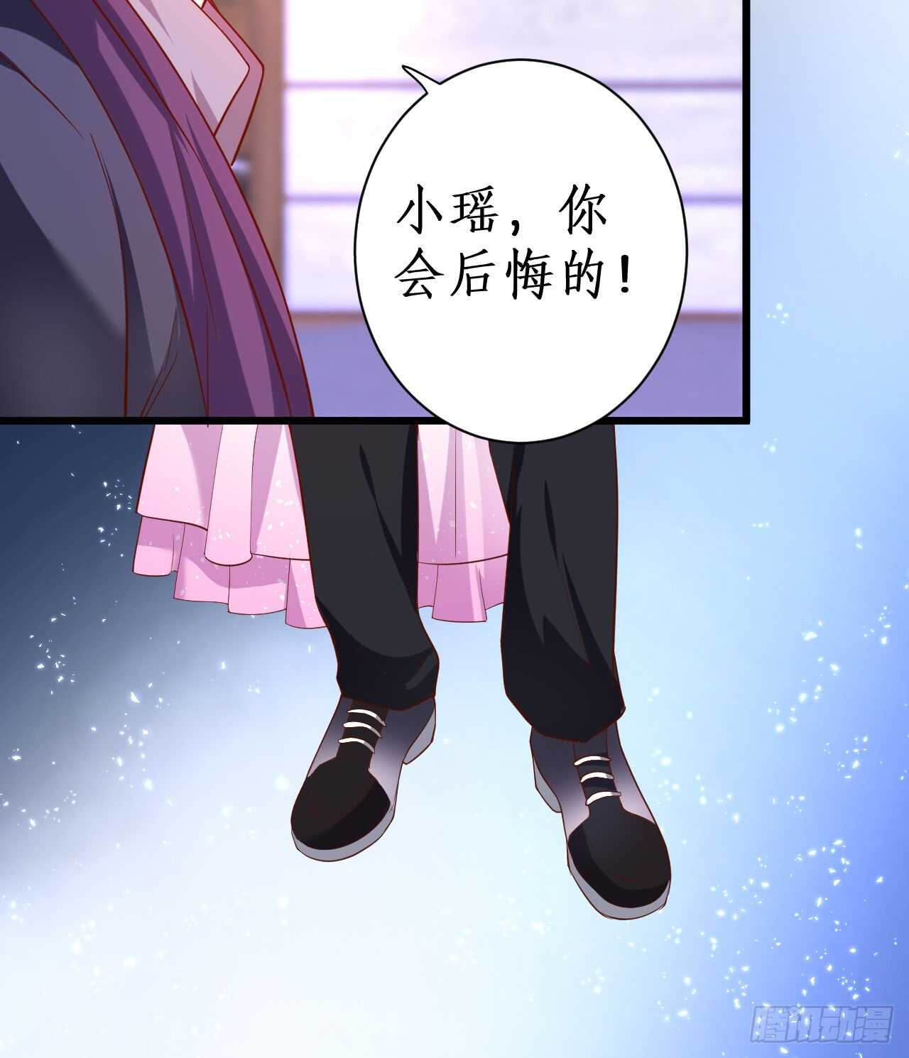 醉酒情迷&hellip;&hellip;(1/2)-第156话