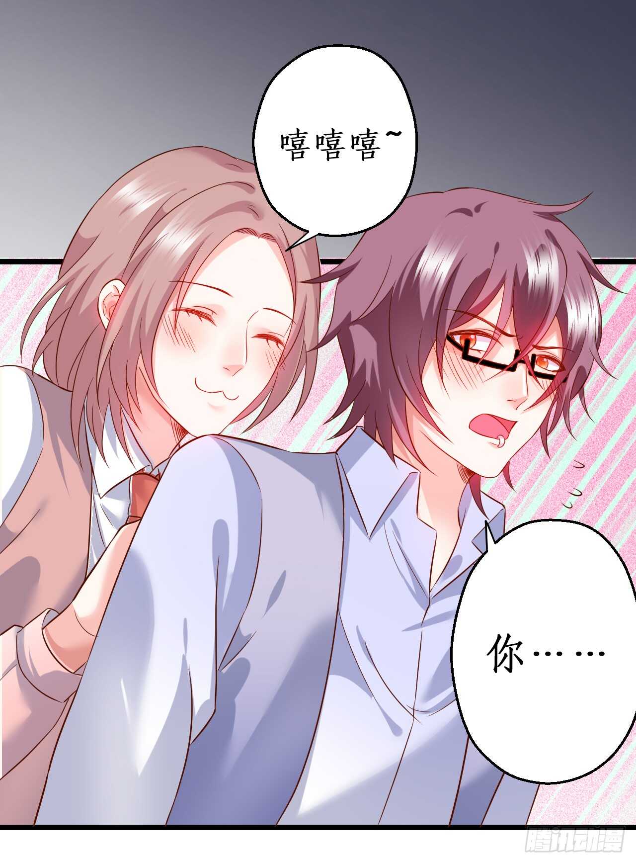 脸红心跳的实战学习~(1/2)-第158话