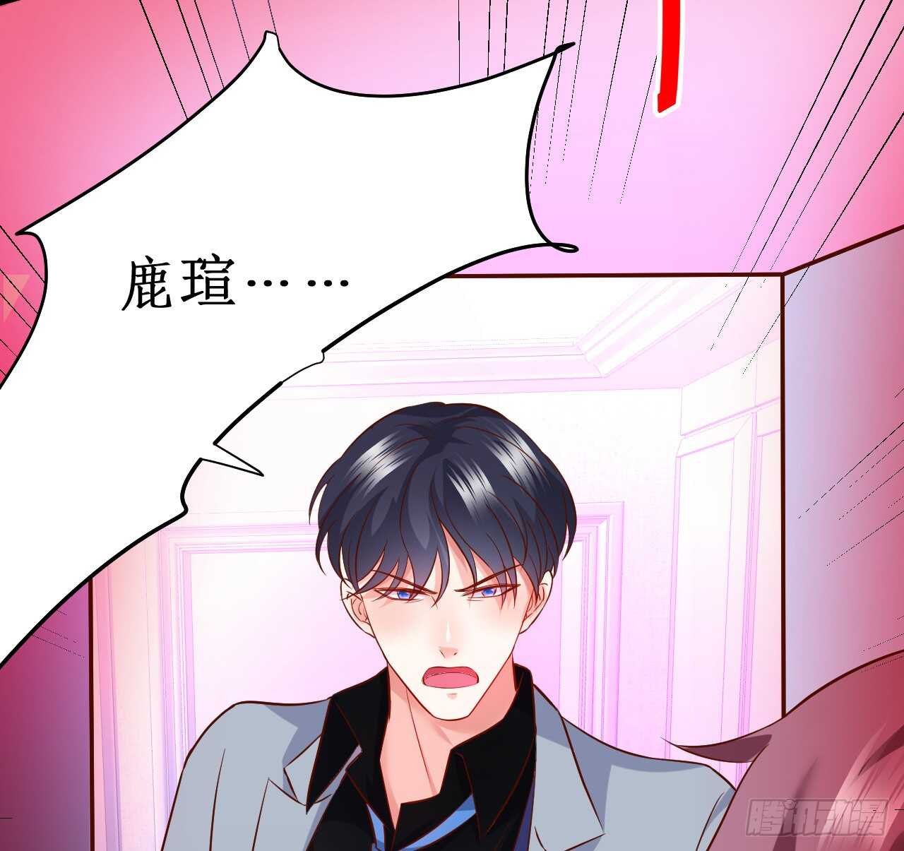 脸红心跳的实战学习~(1/2)-第158话