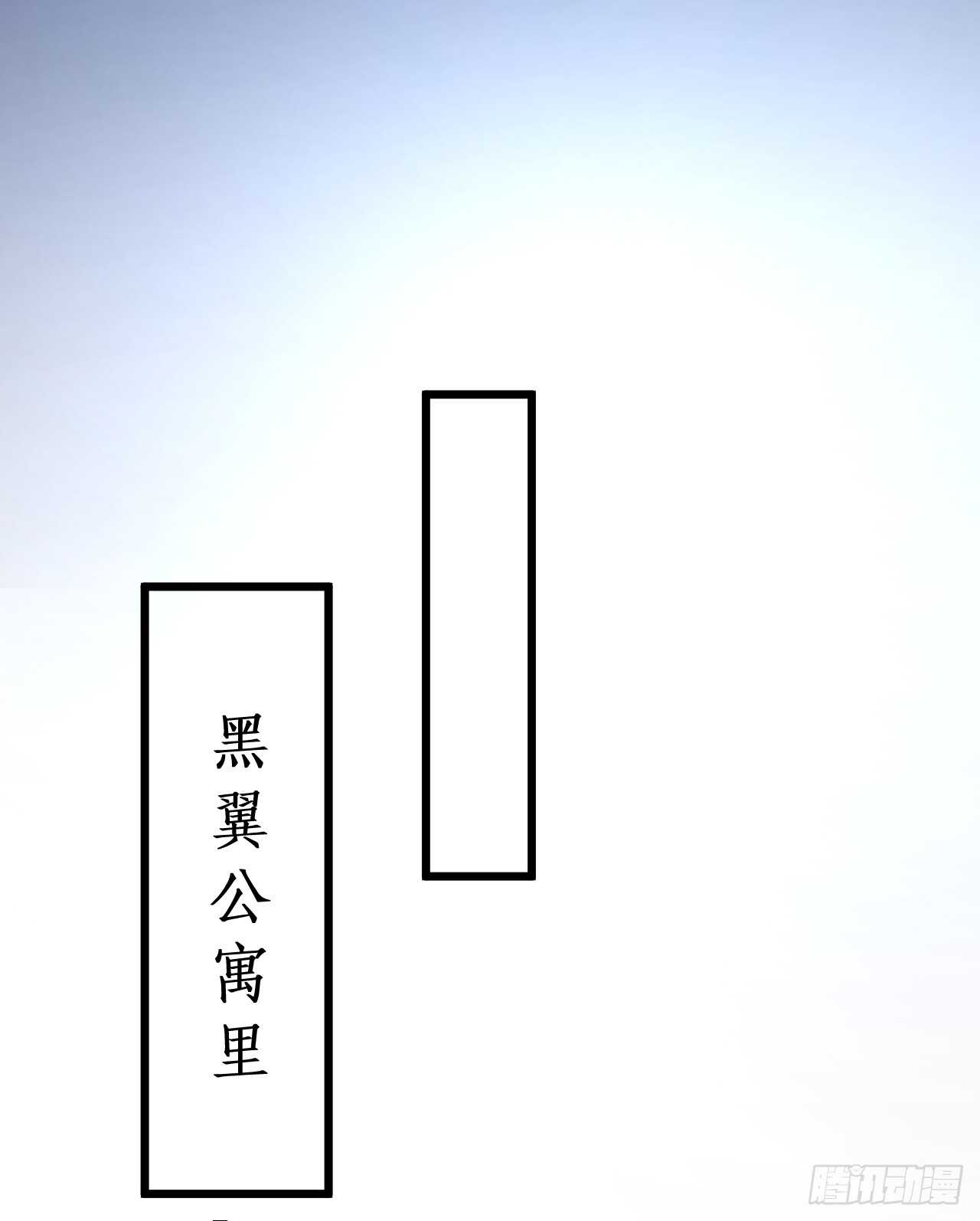 脸红心跳的实战学习~(1/2)-第158话