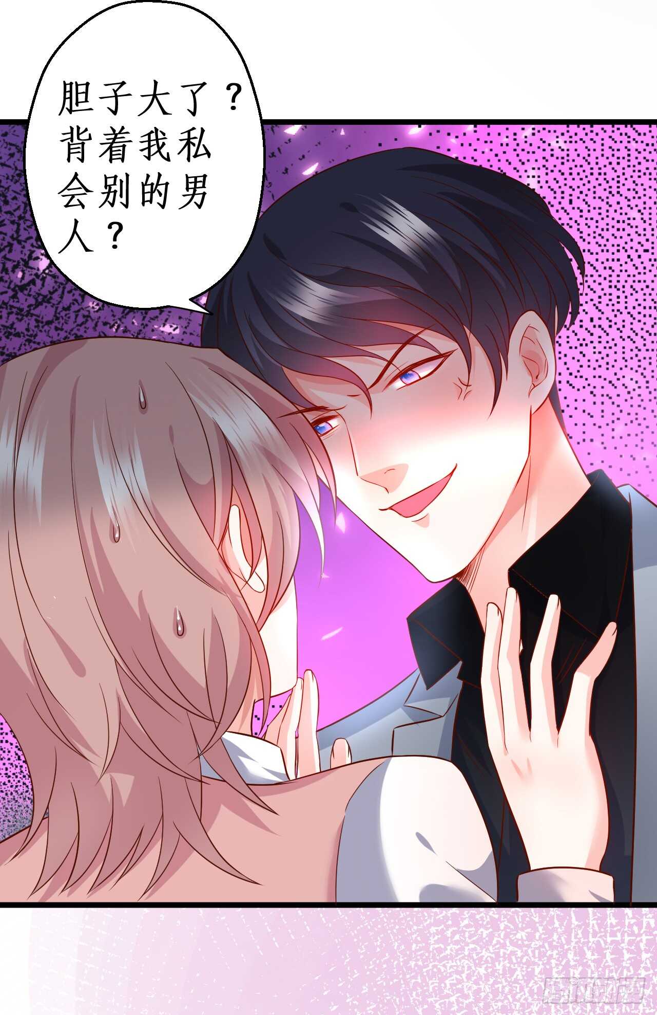 脸红心跳的实战学习~(1/2)-第158话
