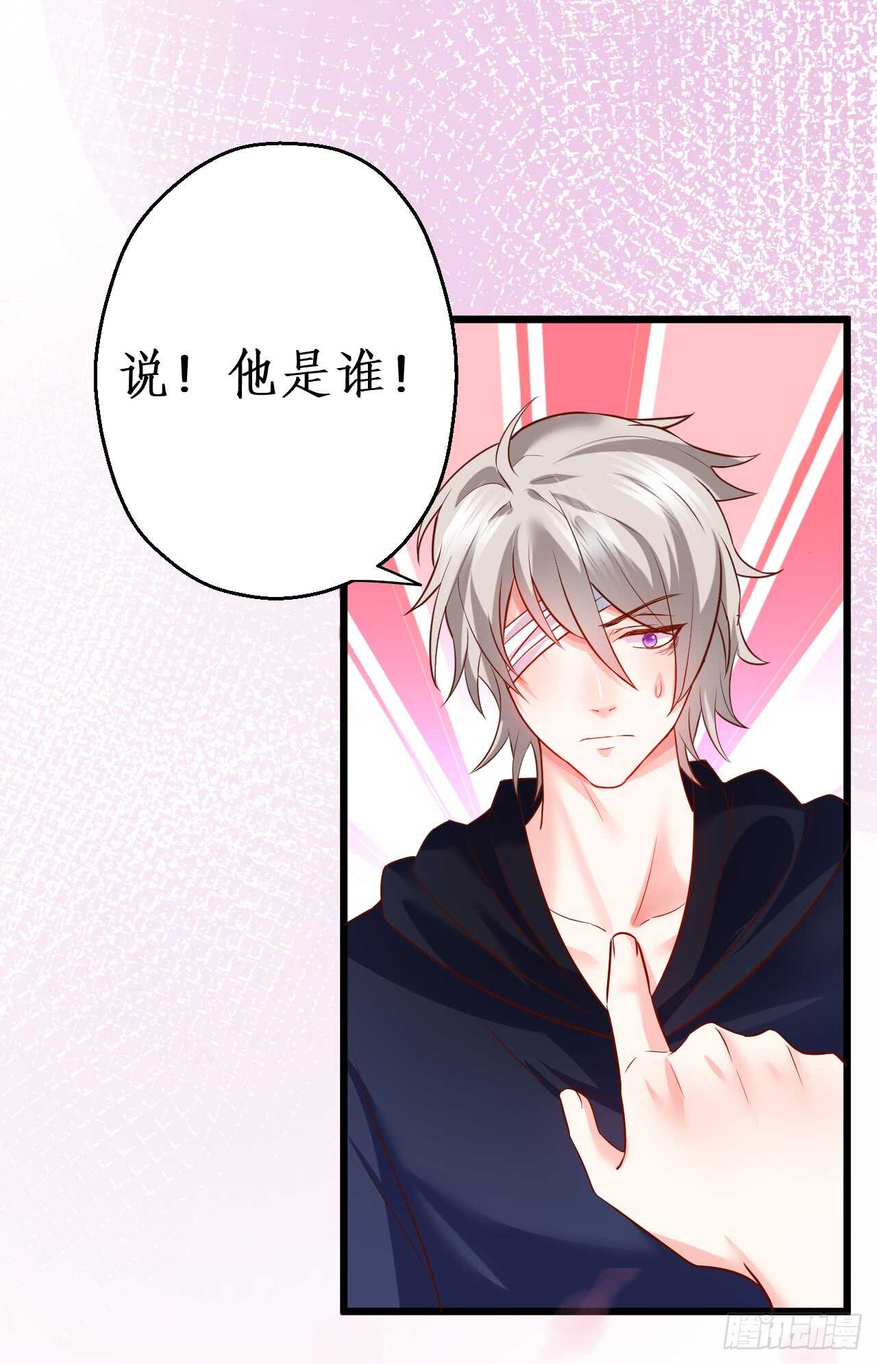 脸红心跳的实战学习~(1/2)-第158话