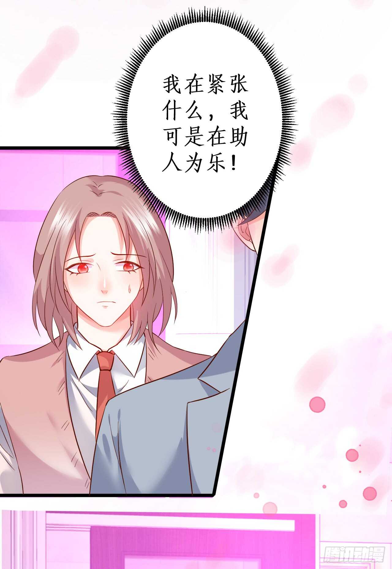 脸红心跳的实战学习~(1/2)-第158话