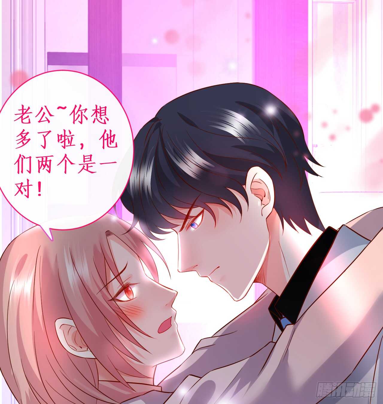 脸红心跳的实战学习~(1/2)-第158话