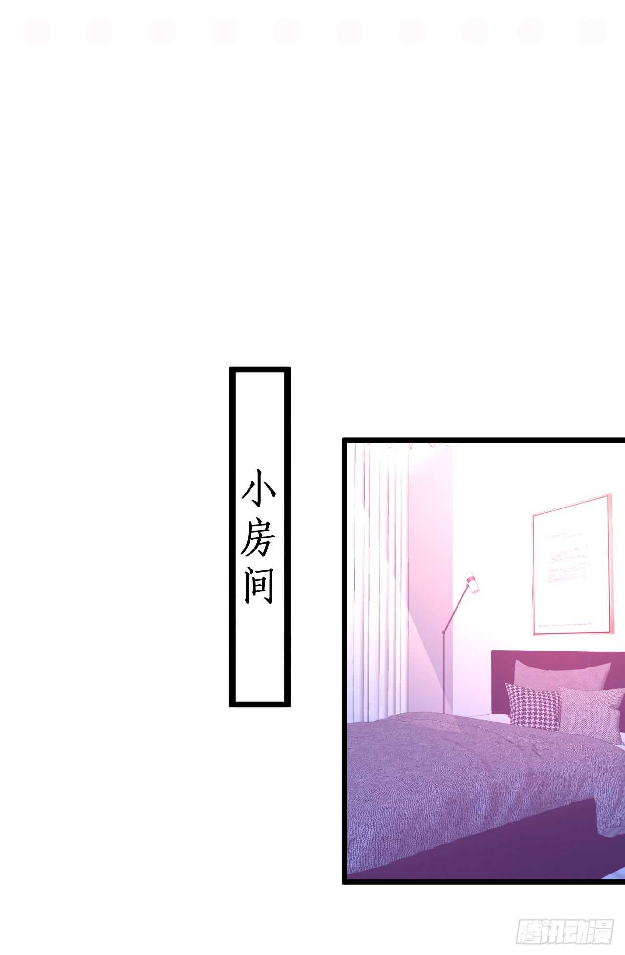 脸红心跳的实战学习~(1/2)-第158话