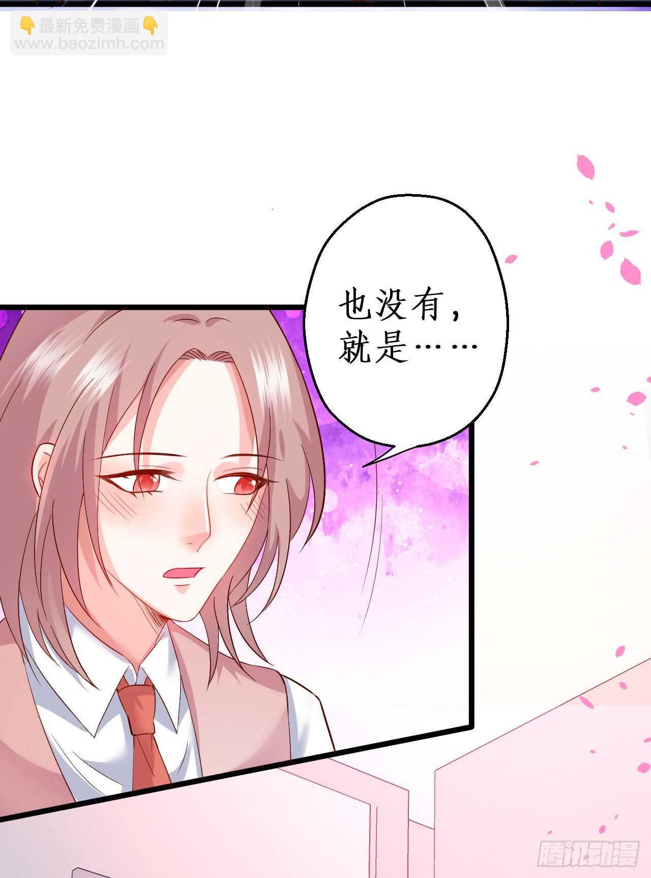 脸红心跳的实战学习~(1/2)-第158话