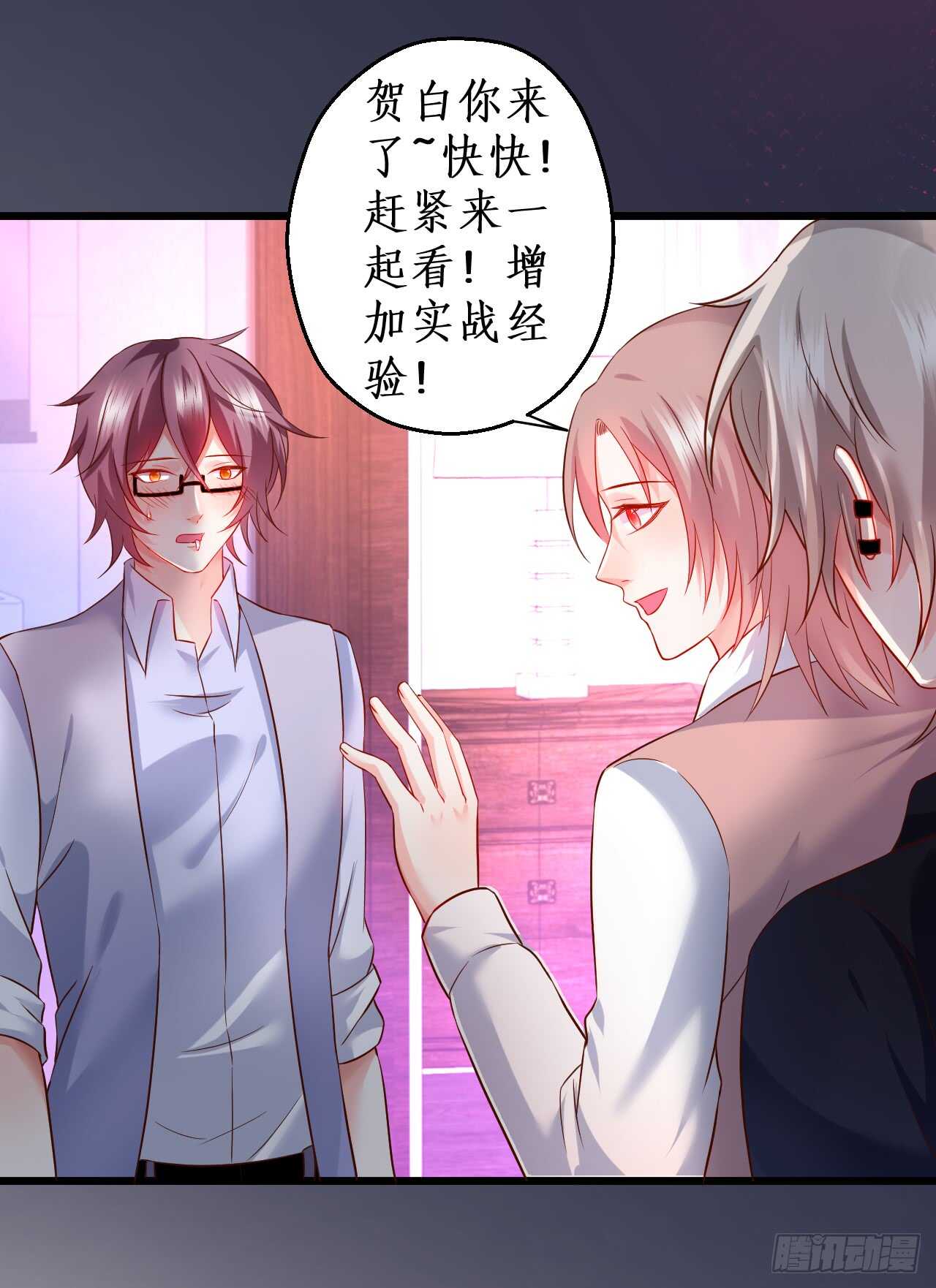 脸红心跳的实战学习~(1/2)-第158话