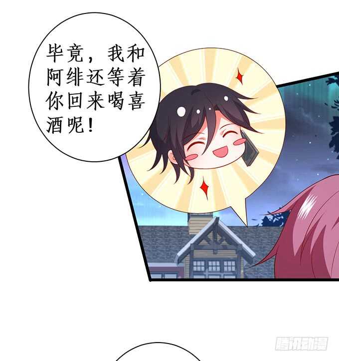 兄弟被困雪山？心意会相通吗？(1/2)-第160话