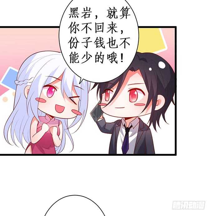兄弟被困雪山？心意会相通吗？(1/2)-第160话