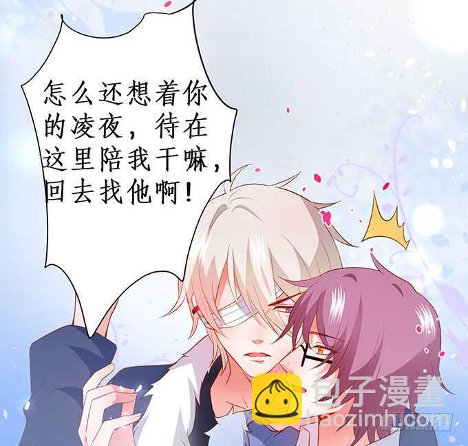 兄弟被困雪山？心意会相通吗？(1/2)-第160话