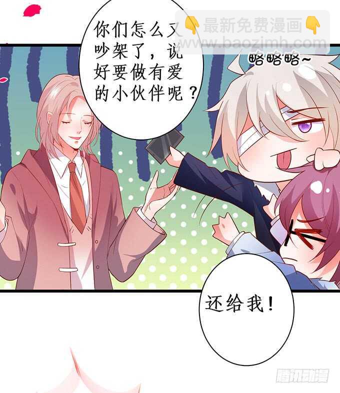 兄弟被困雪山？心意会相通吗？(1/2)-第160话