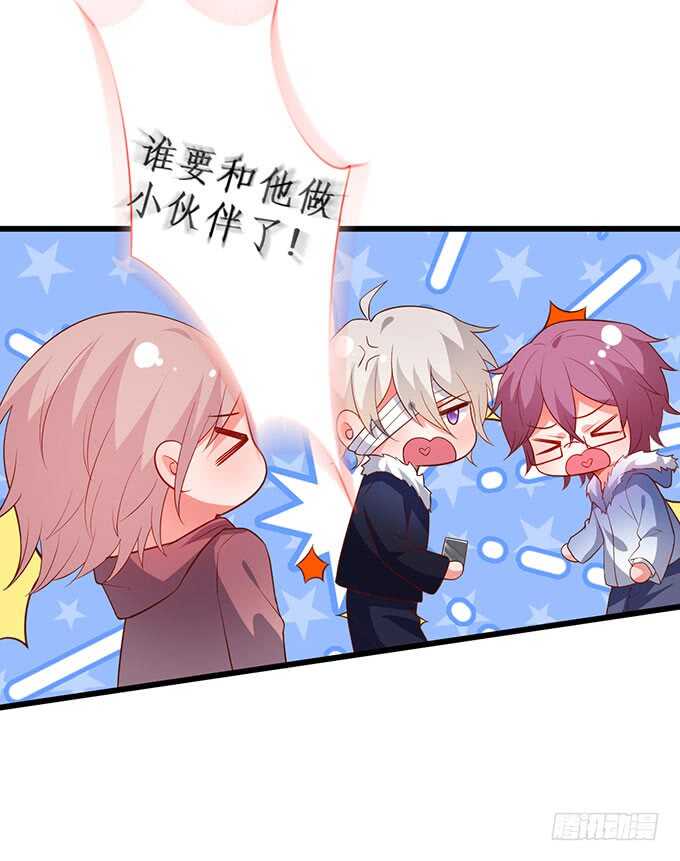 兄弟被困雪山？心意会相通吗？(1/2)-第160话