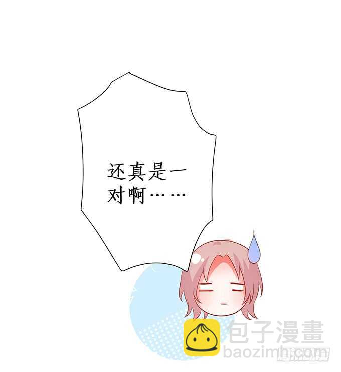 兄弟被困雪山？心意会相通吗？(1/2)-第160话