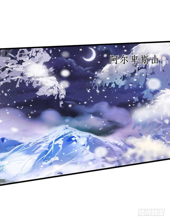 兄弟被困雪山？心意会相通吗？(1/2)-第160话