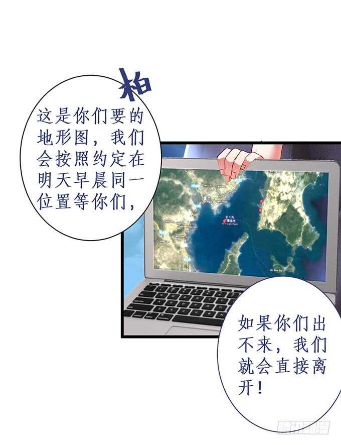 兄弟被困雪山？心意会相通吗？(1/2)-第160话