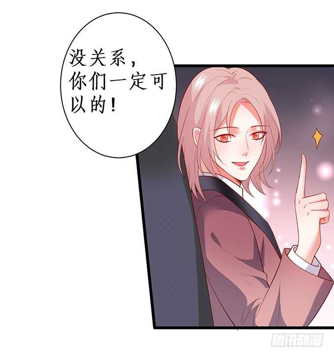 兄弟被困雪山？心意会相通吗？(1/2)-第160话