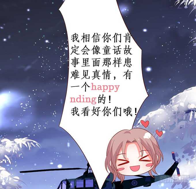 兄弟被困雪山？心意会相通吗？(1/2)-第160话