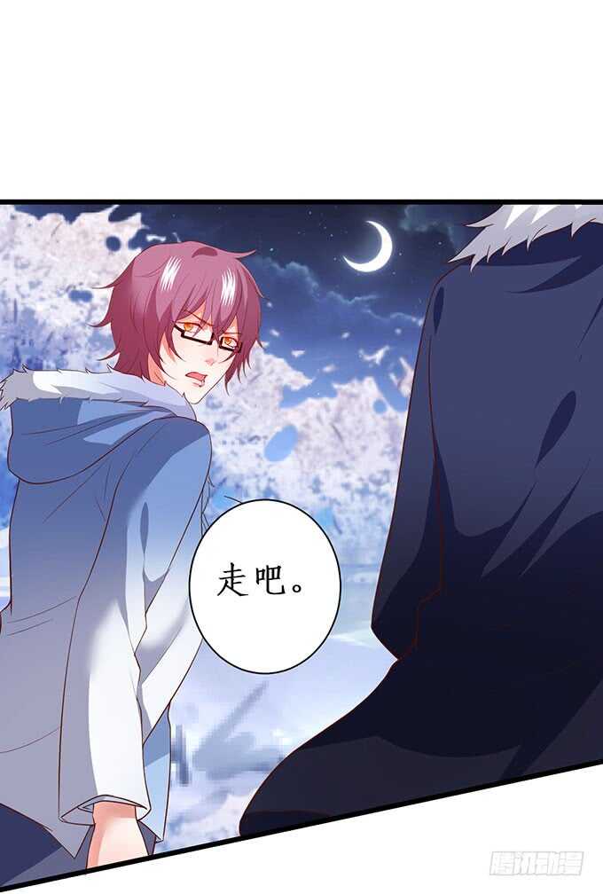 兄弟被困雪山？心意会相通吗？(1/2)-第160话