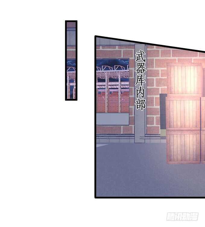 兄弟被困雪山？心意会相通吗？(1/2)-第160话