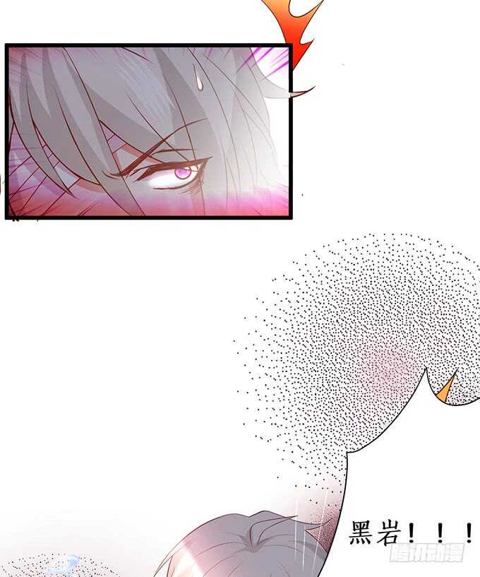 兄弟被困雪山？心意会相通吗？(1/2)-第160话