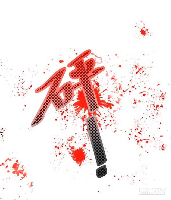 兄弟被困雪山？心意会相通吗？(1/2)-第160话