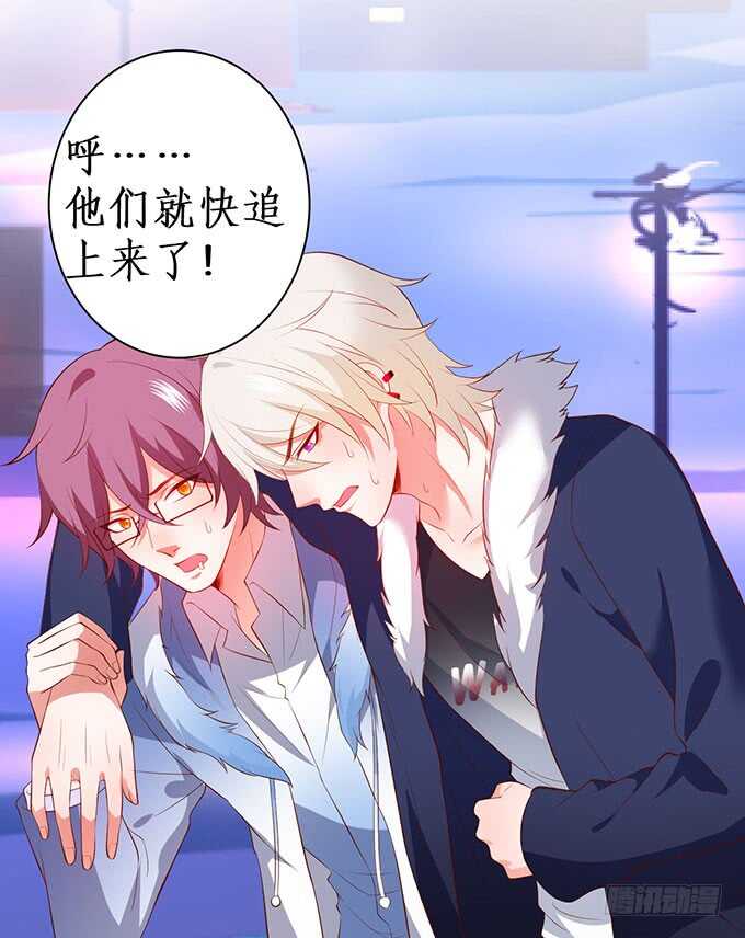兄弟被困雪山？心意会相通吗？(1/2)-第160话