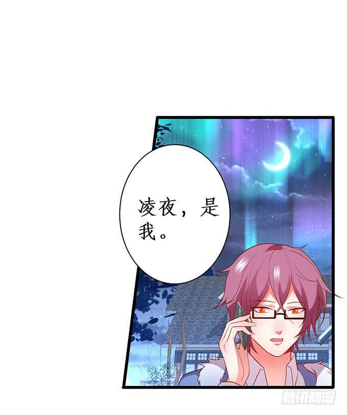 兄弟被困雪山？心意会相通吗？(1/2)-第160话