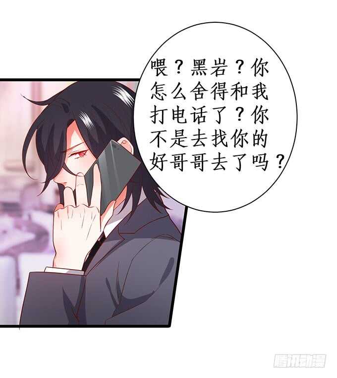 兄弟被困雪山？心意会相通吗？(1/2)-第160话
