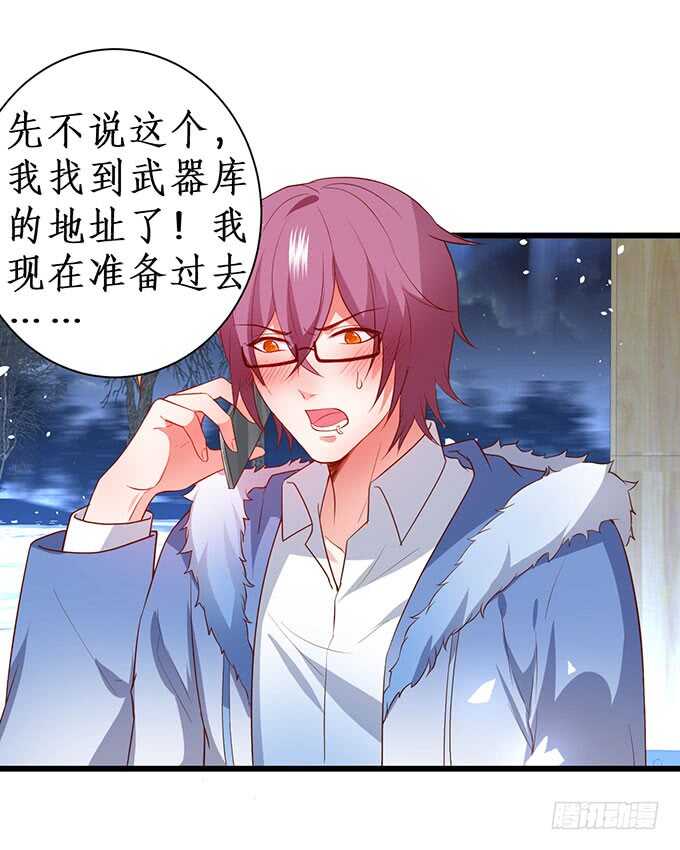 兄弟被困雪山？心意会相通吗？(1/2)-第160话