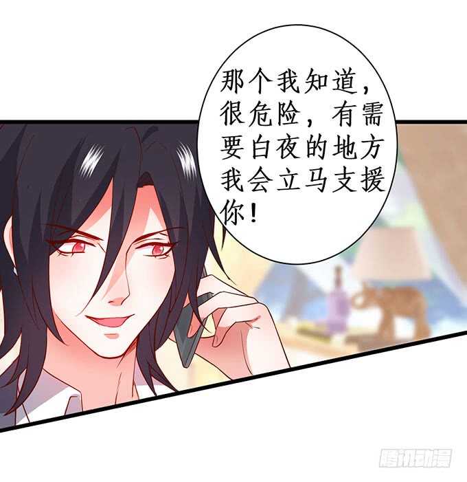 兄弟被困雪山？心意会相通吗？(1/2)-第160话