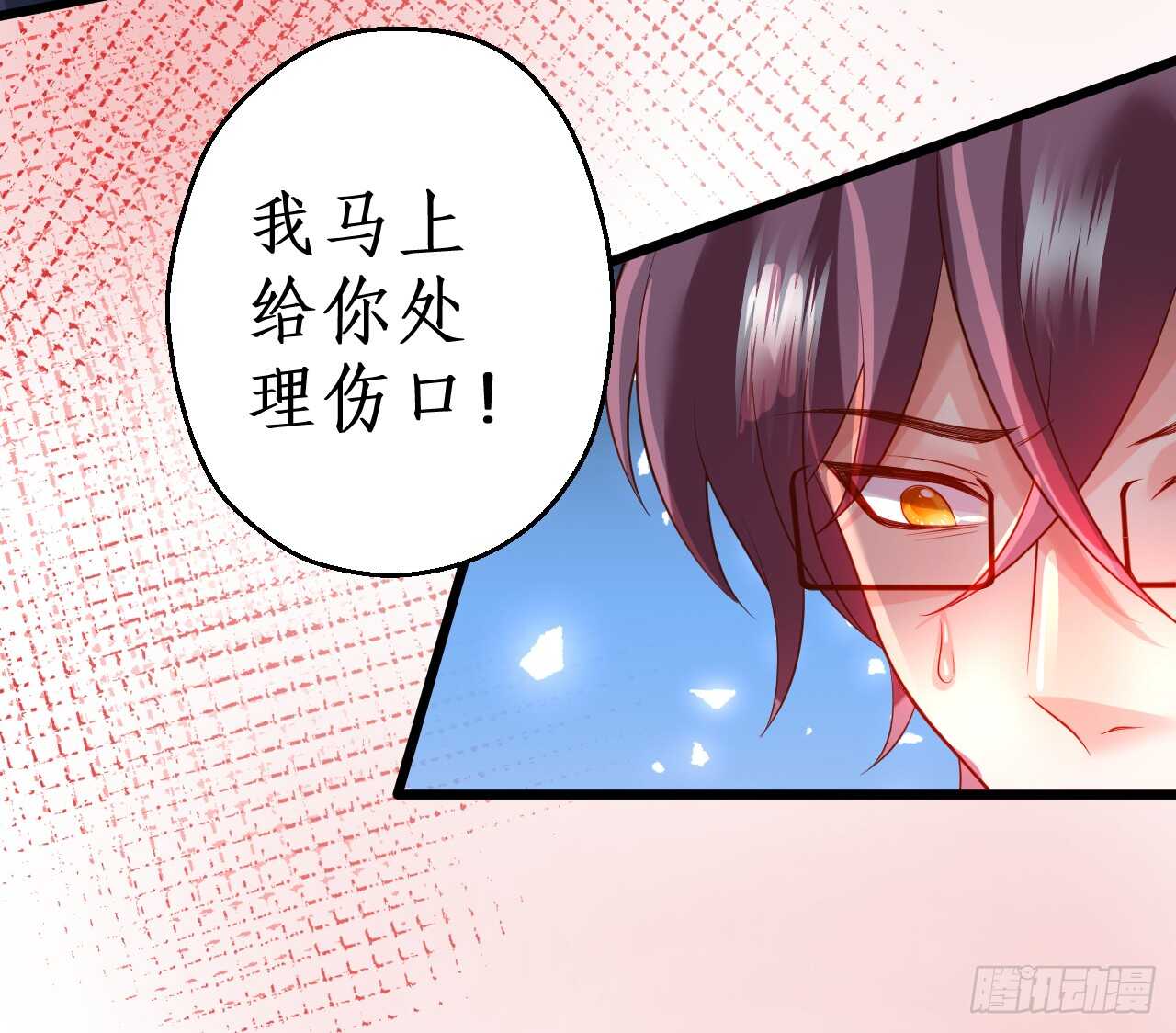 看来只有用体温为你取暖了&hellip;&hellip;(1/2)-第162话