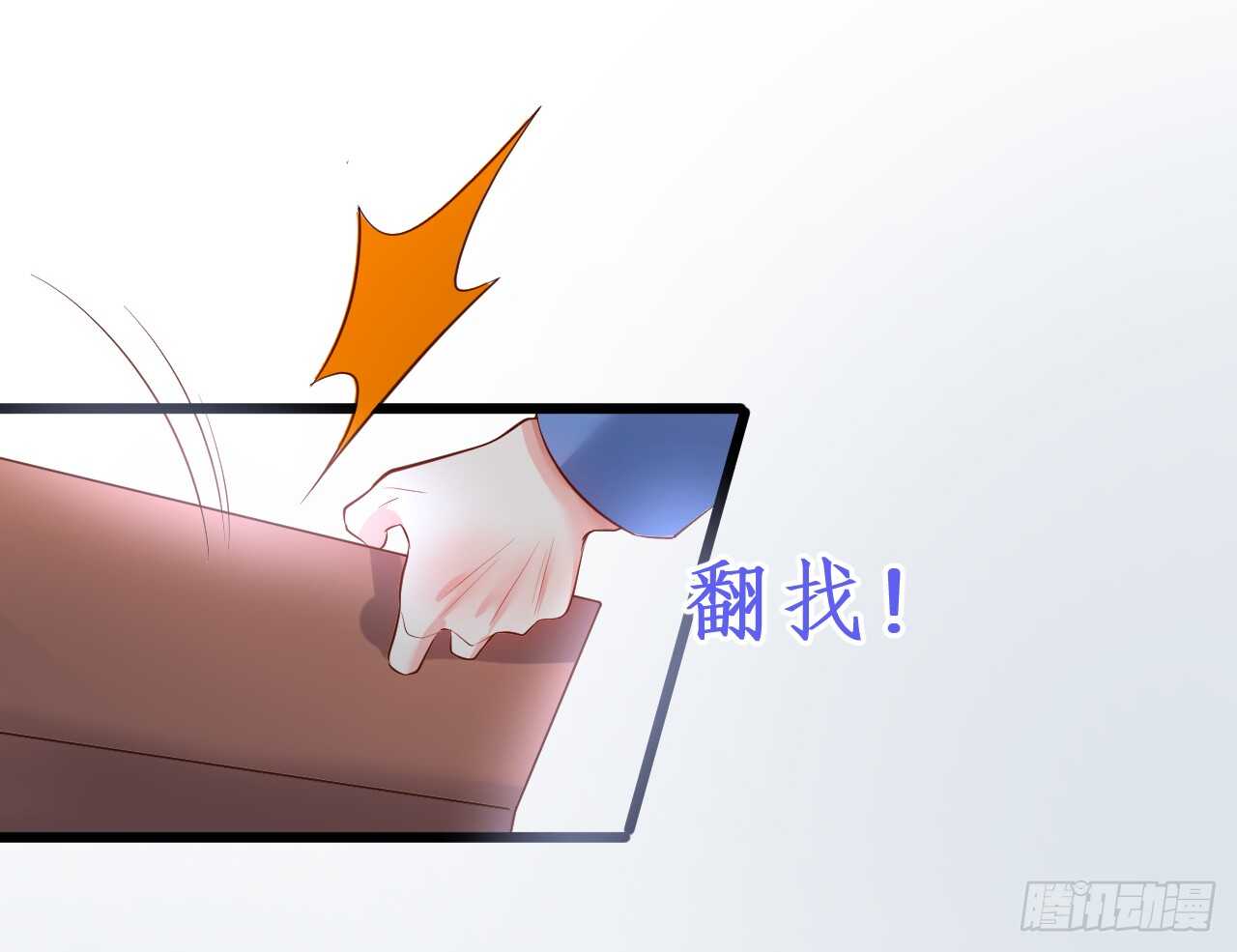 看来只有用体温为你取暖了&hellip;&hellip;(1/2)-第162话