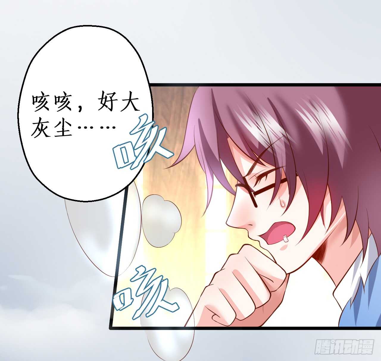 看来只有用体温为你取暖了&hellip;&hellip;(1/2)-第162话