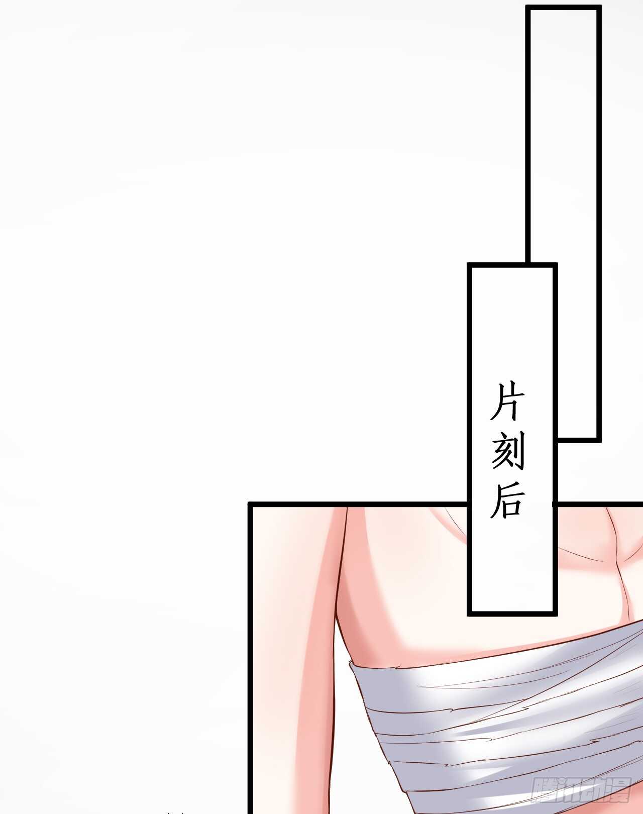 看来只有用体温为你取暖了&hellip;&hellip;(1/2)-第162话