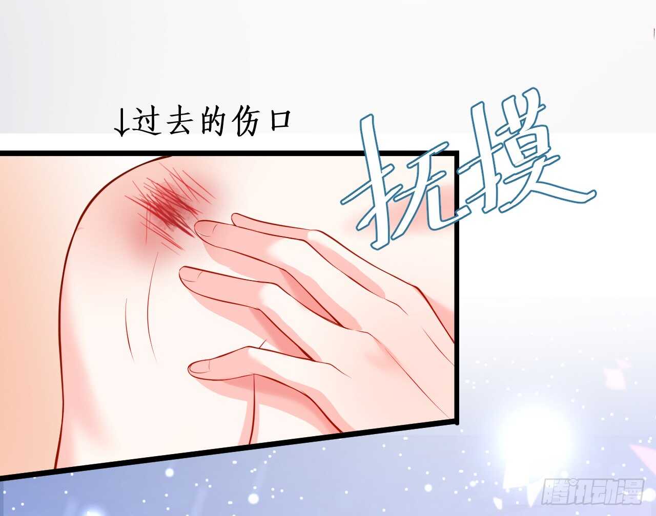 看来只有用体温为你取暖了&hellip;&hellip;(1/2)-第162话