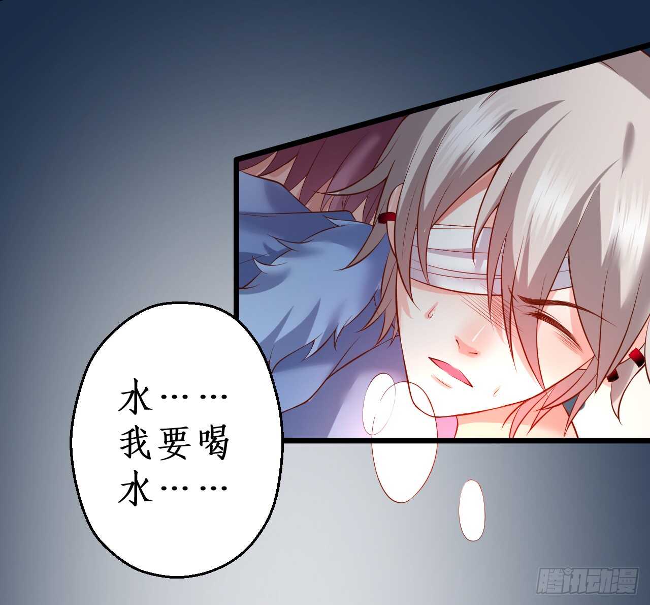 看来只有用体温为你取暖了&hellip;&hellip;(1/2)-第162话