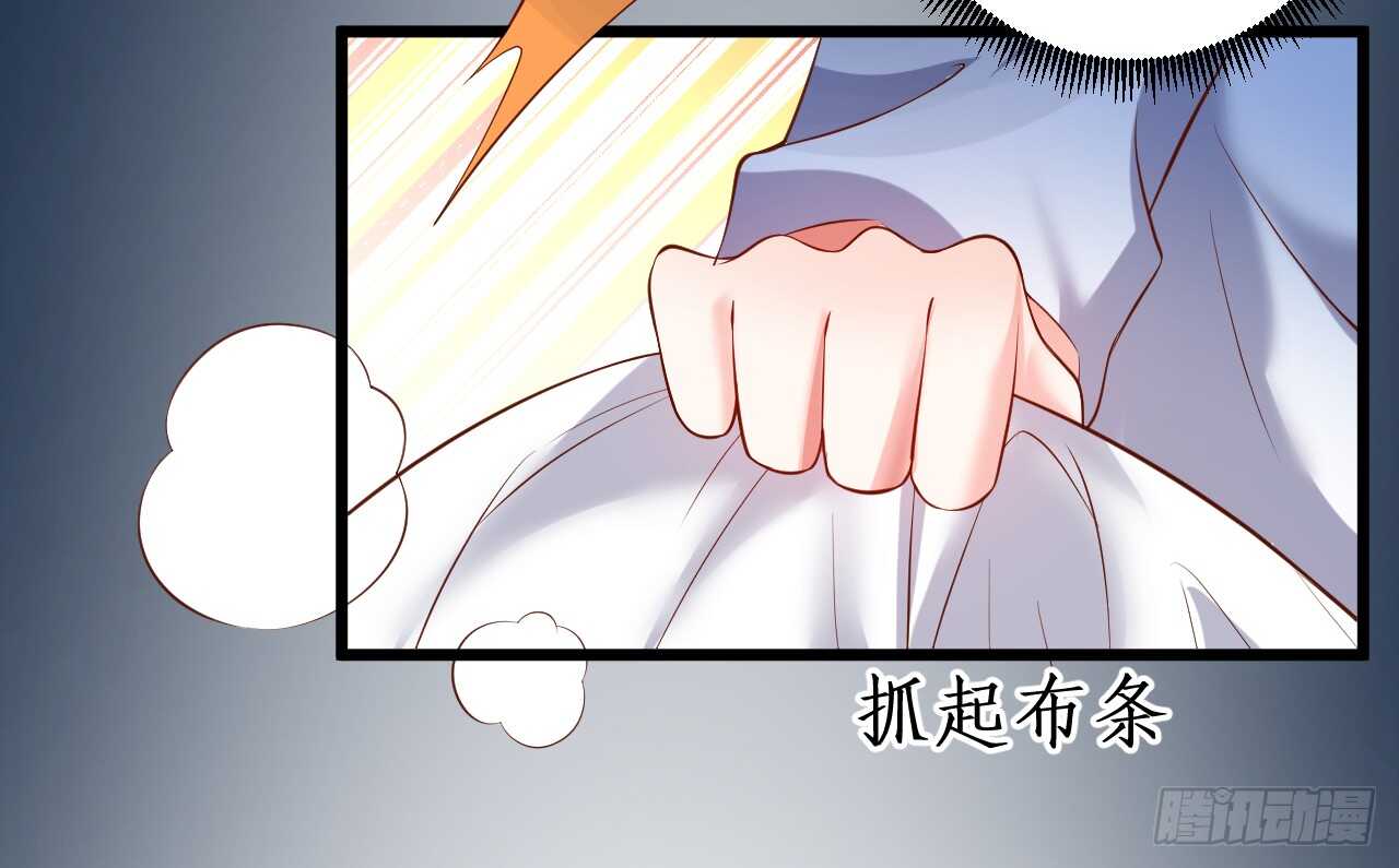 看来只有用体温为你取暖了&hellip;&hellip;(1/2)-第162话