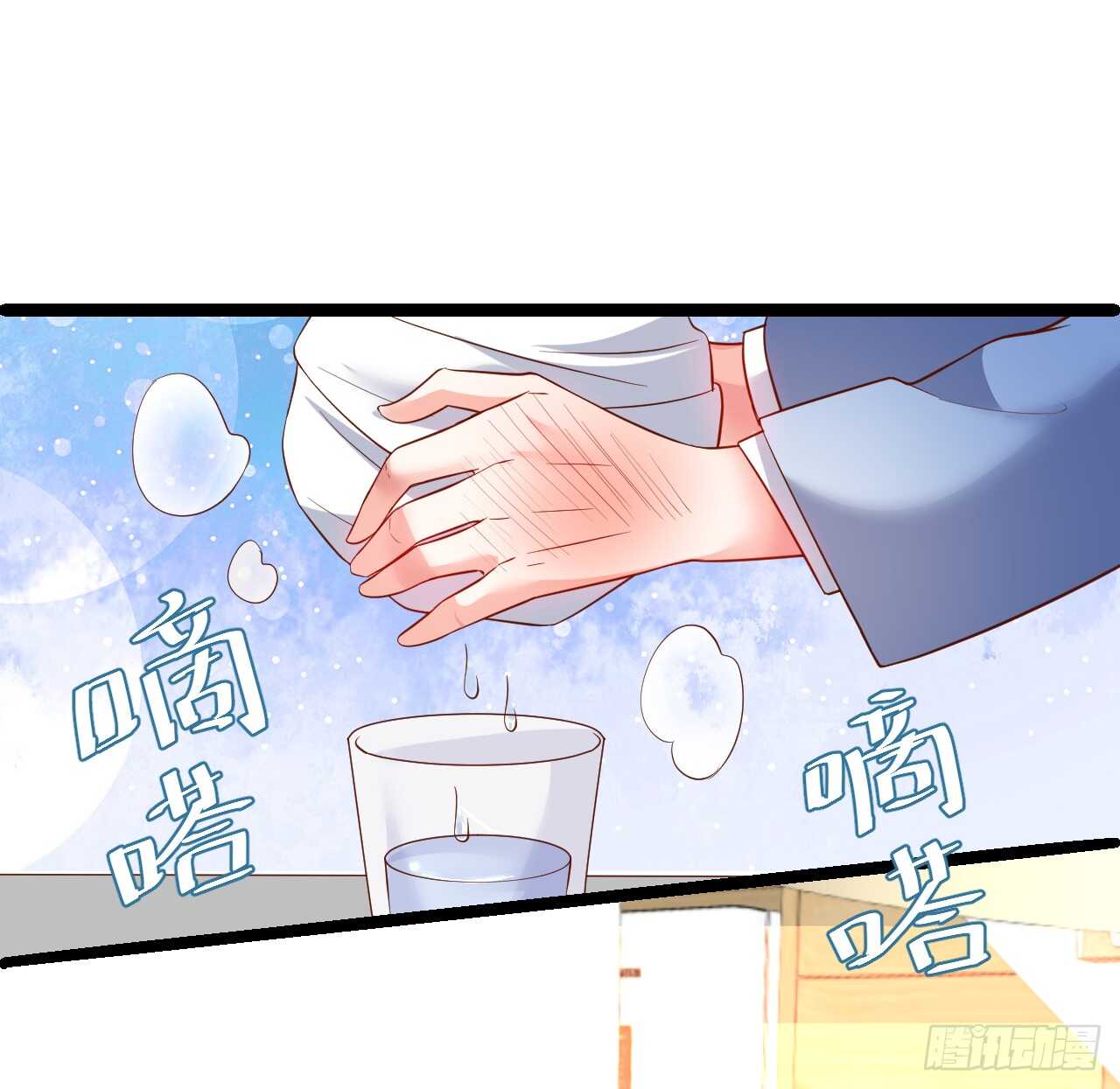 看来只有用体温为你取暖了&hellip;&hellip;(1/2)-第162话