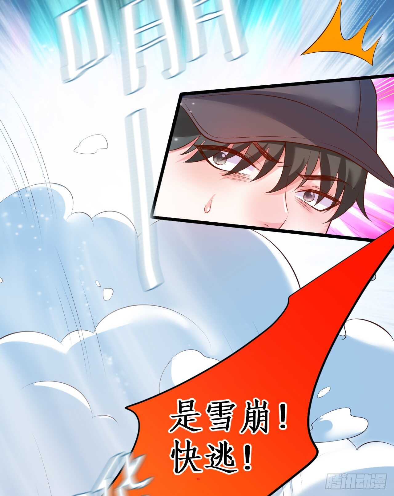 看来只有用体温为你取暖了&hellip;&hellip;(1/2)-第162话