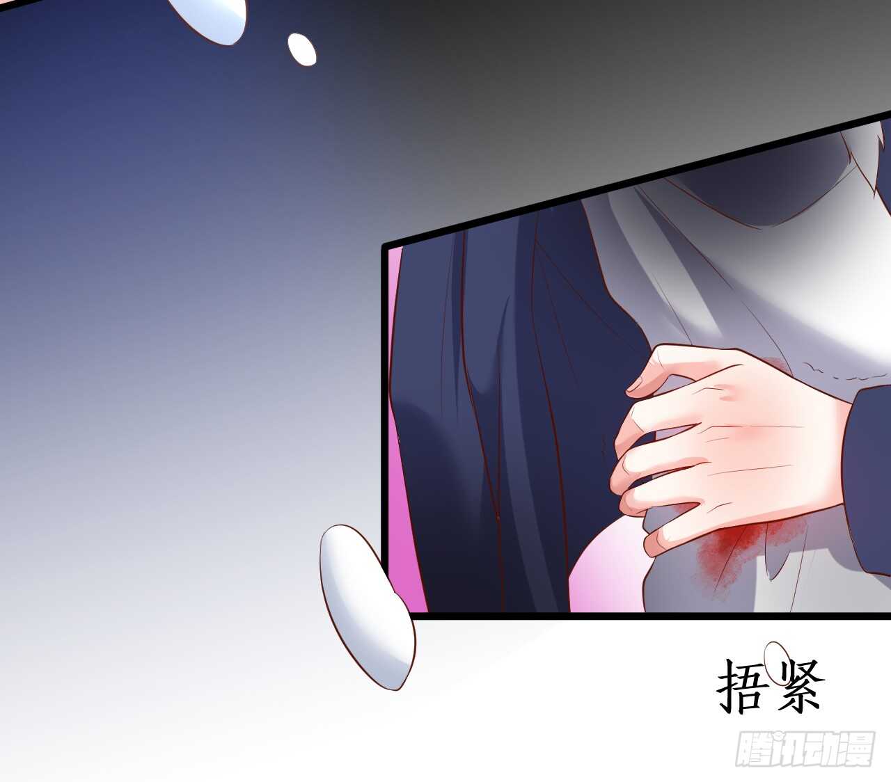 看来只有用体温为你取暖了&hellip;&hellip;(1/2)-第162话