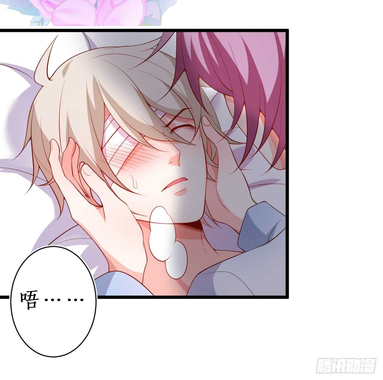 敢动我老婆？我轰死你们！(1/2)-第164话