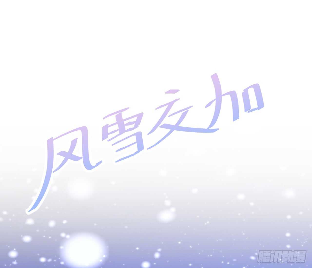 敢动我老婆？我轰死你们！(1/2)-第164话
