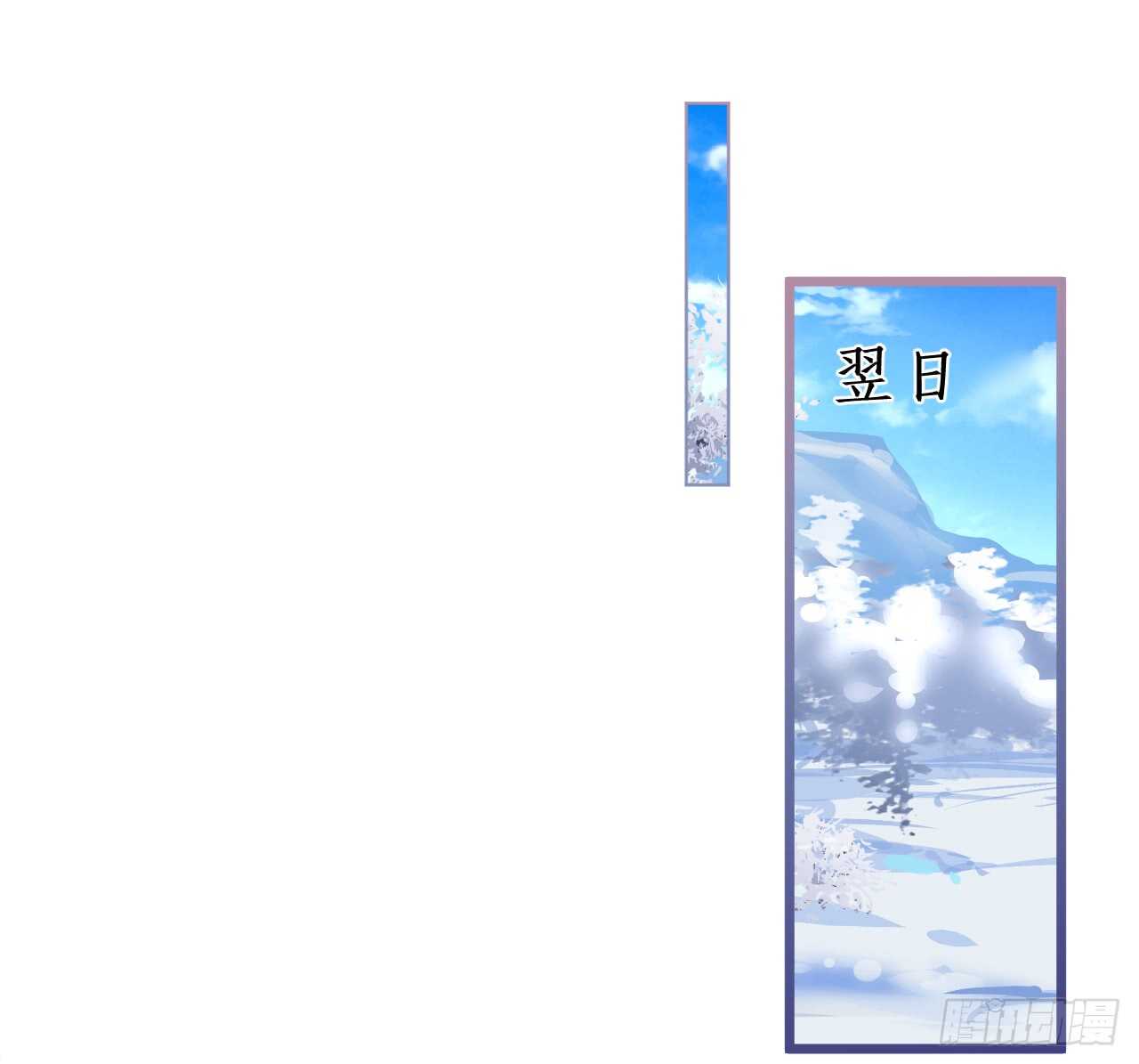敢动我老婆？我轰死你们！(1/2)-第164话